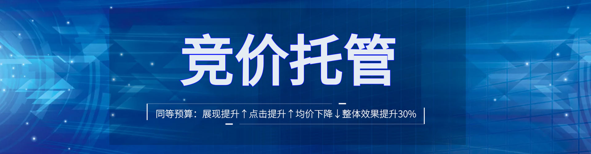 柳林sem推广