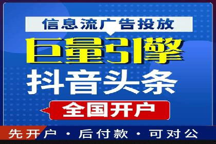 深度解析百度广告竞价：成功案例分享
