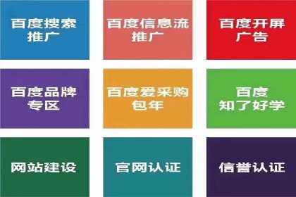 抖音信息流广告案例：网红营销新趋势