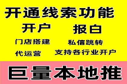 信息流优化策略案例分析
